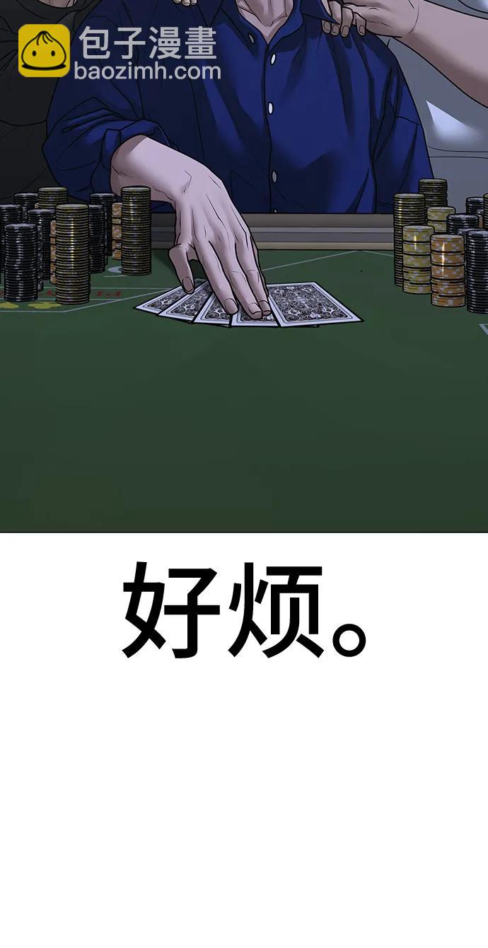 第100话92