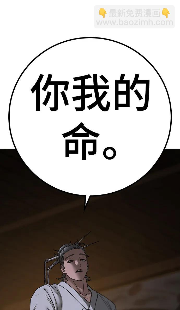 第101话108