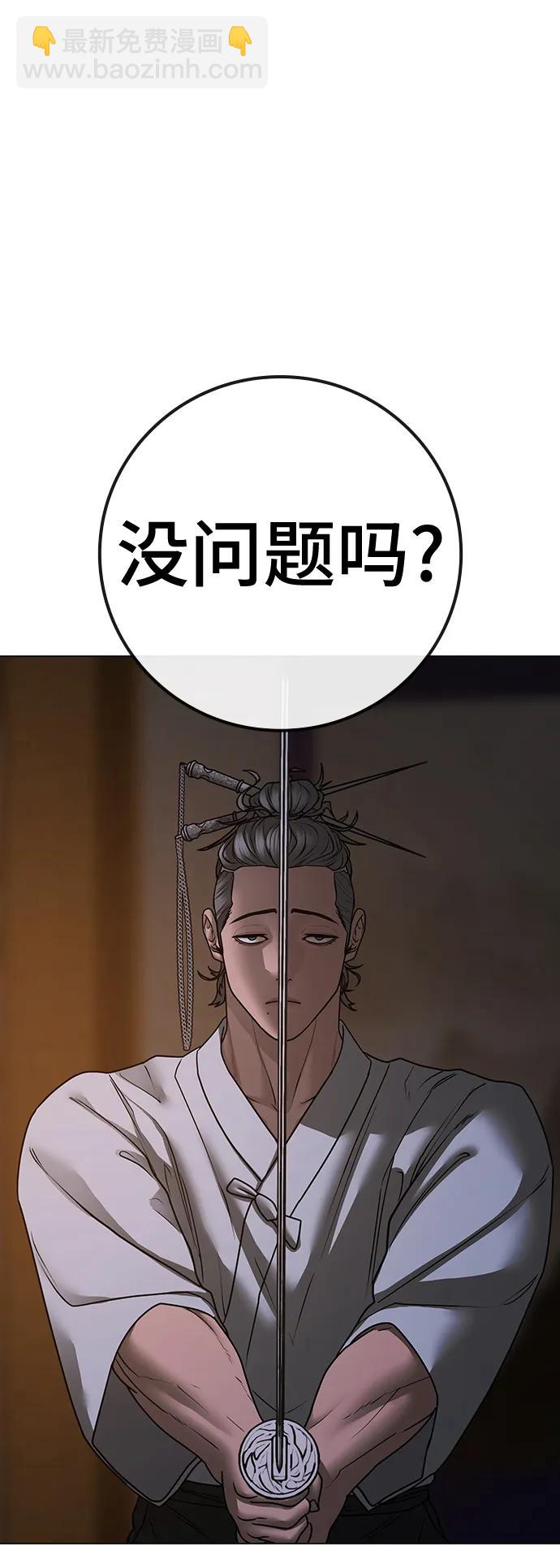 第101话111