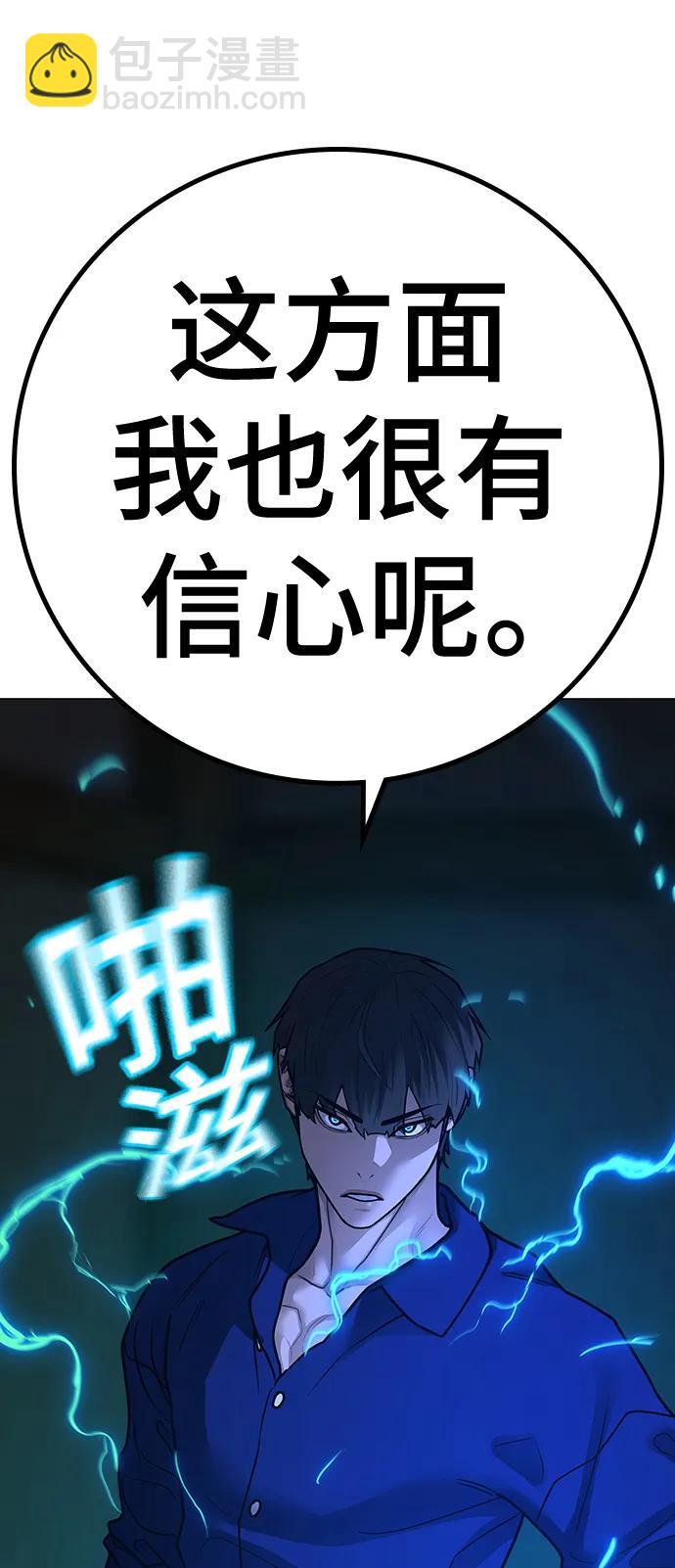 第101话113