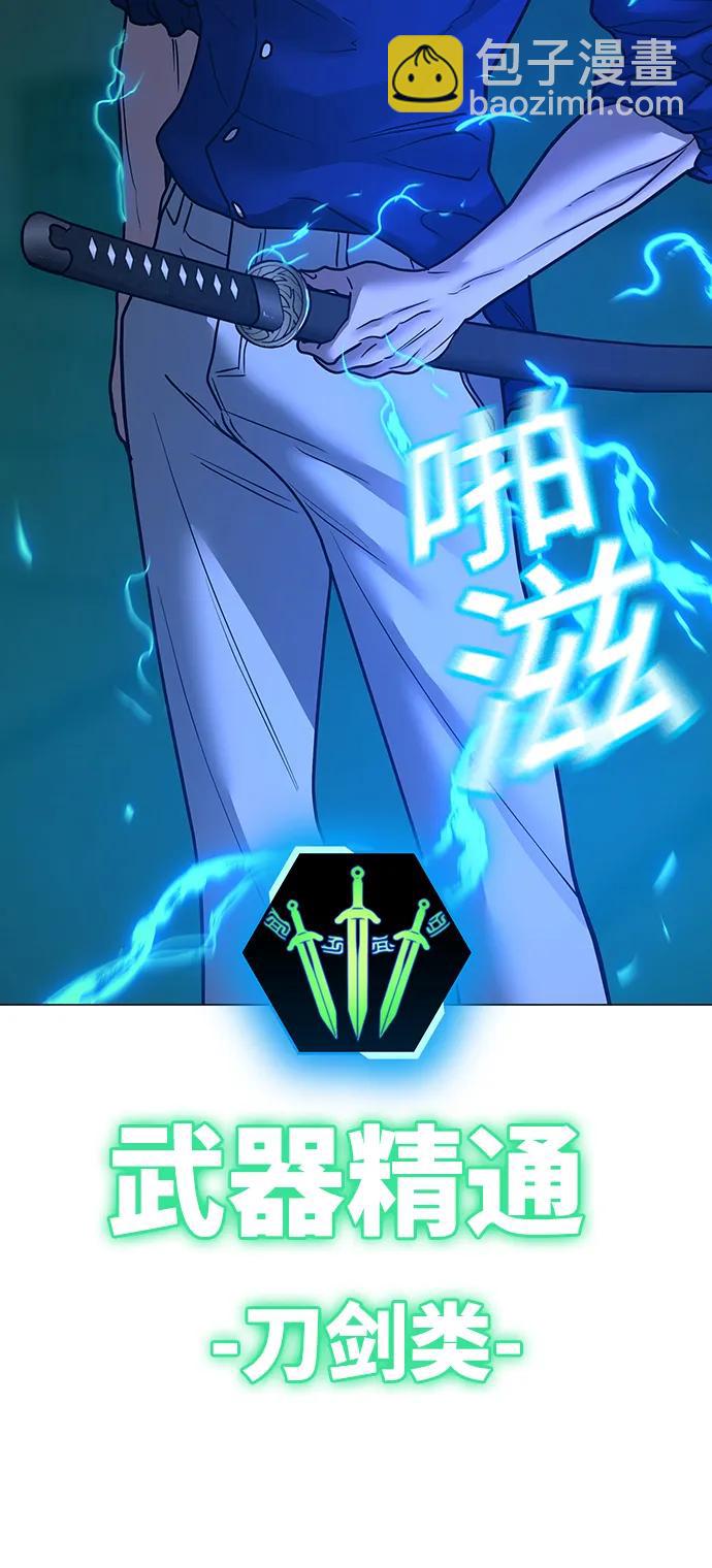 第101话114