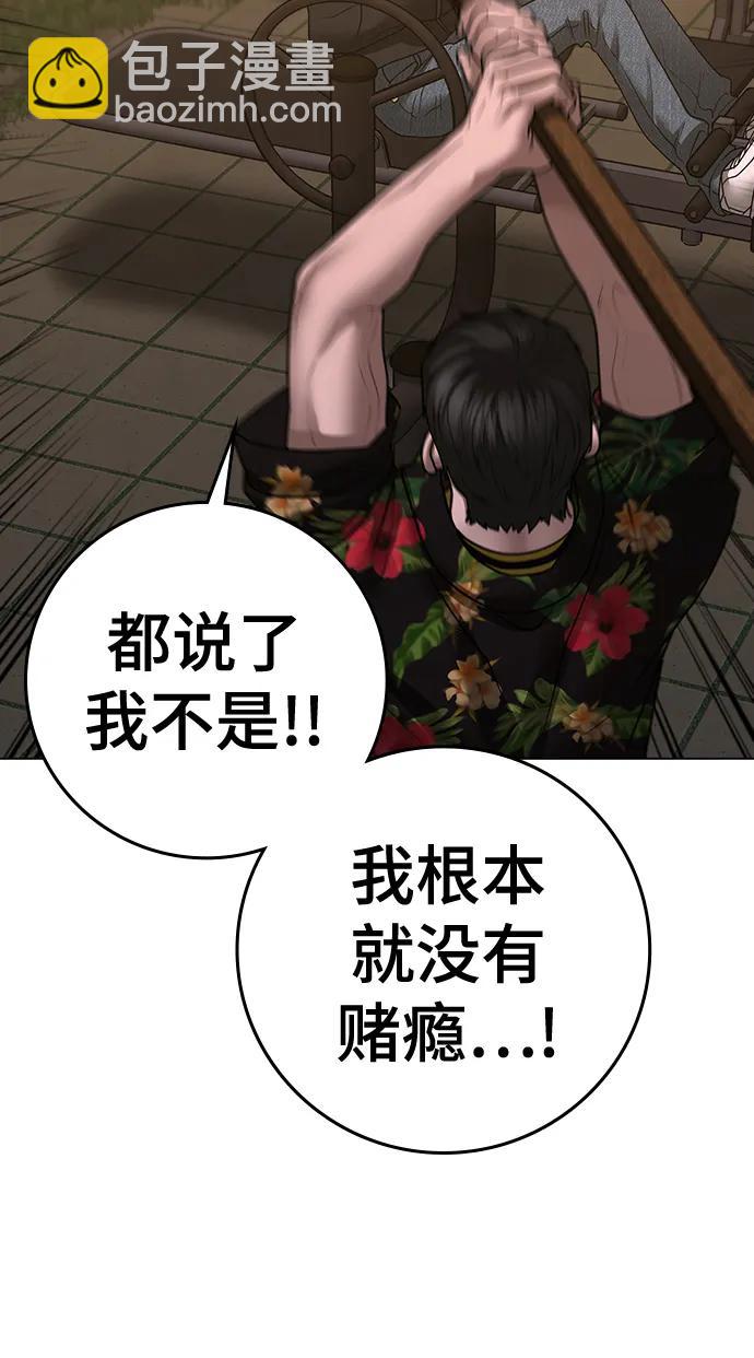 第101话12