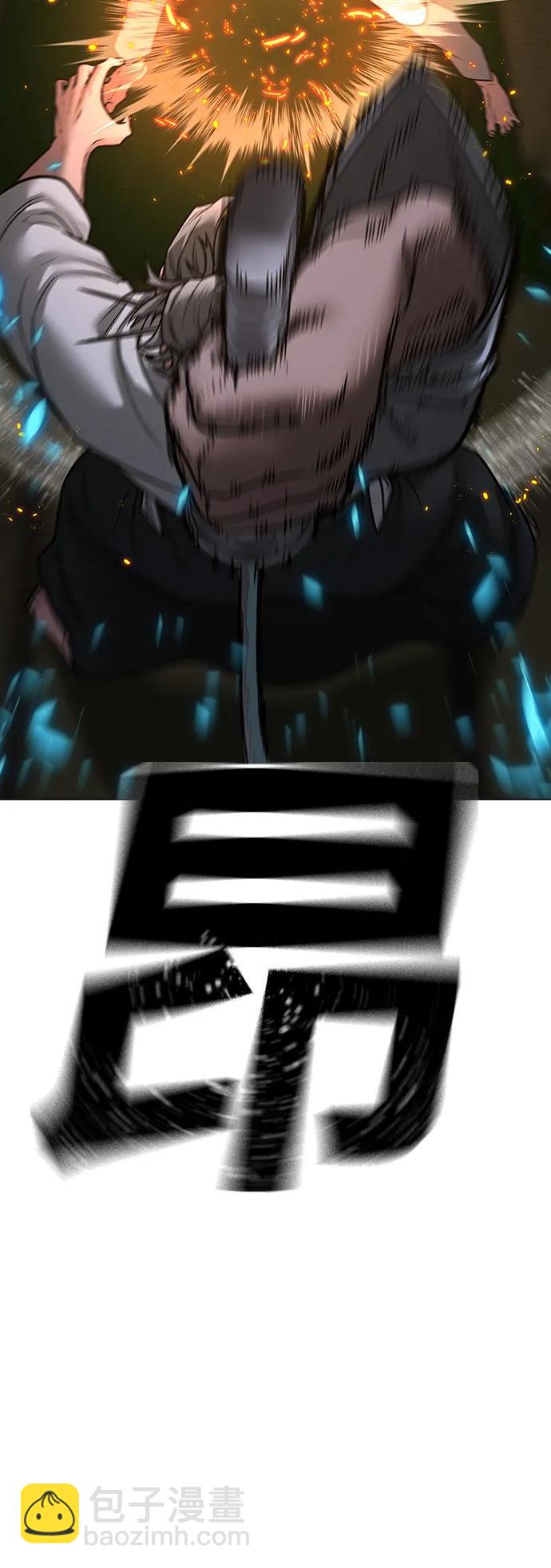 第101话122