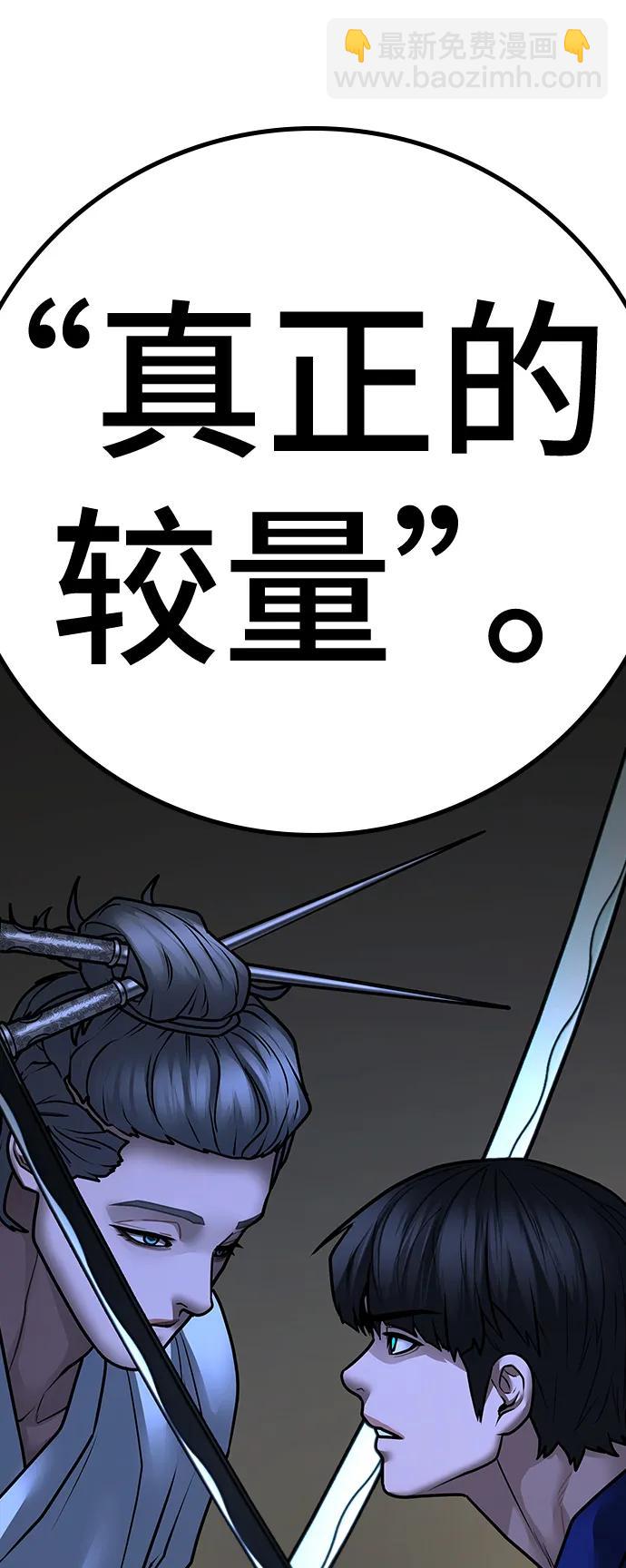 第101话132