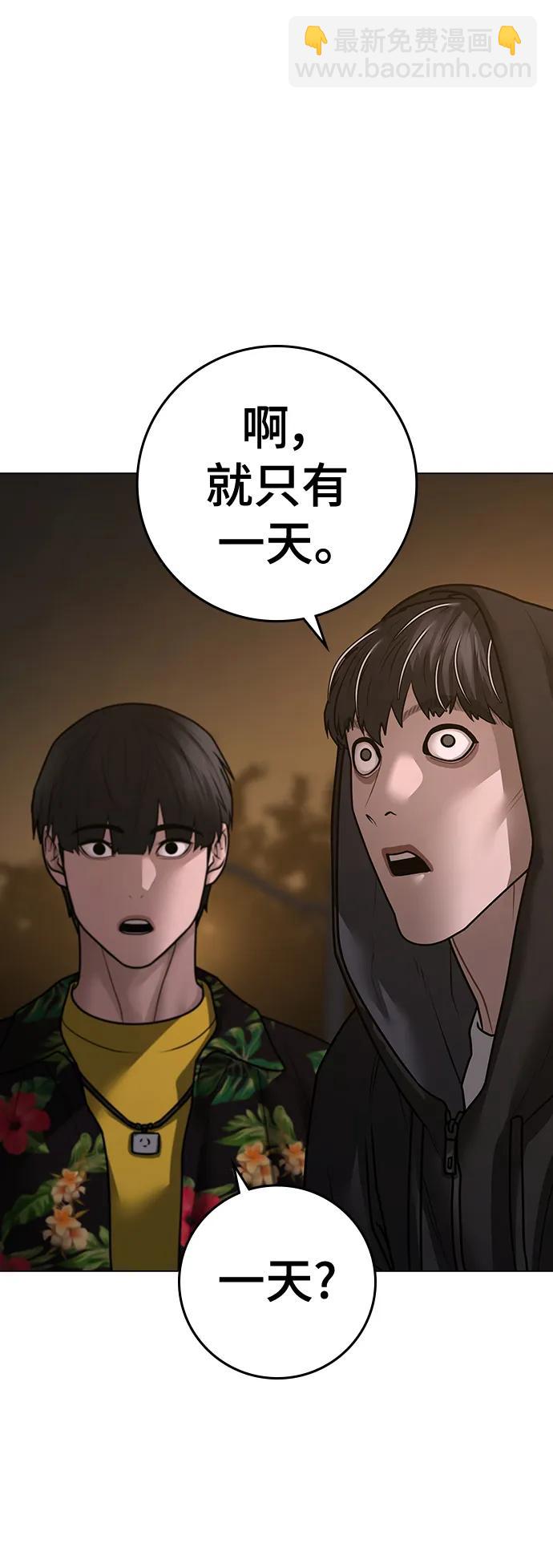 第101话15