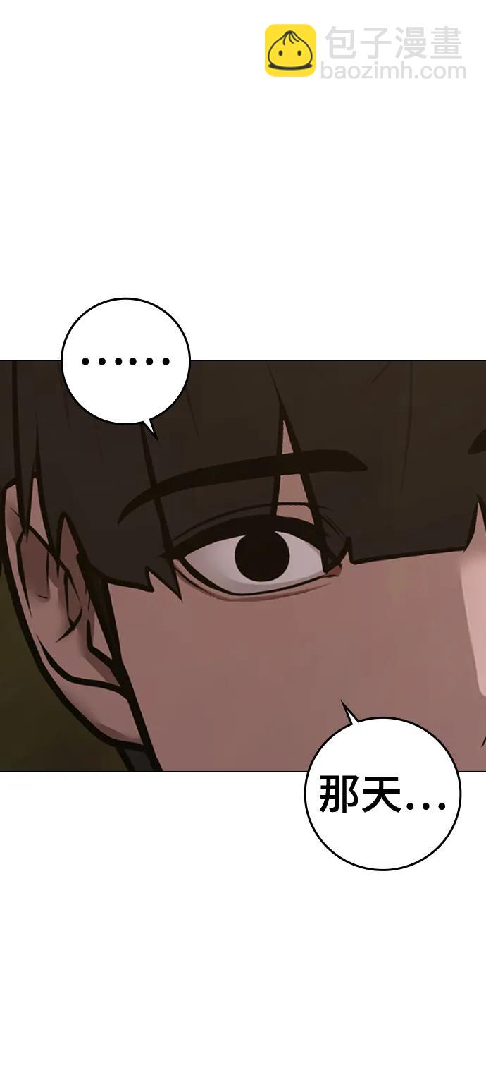 第101话17