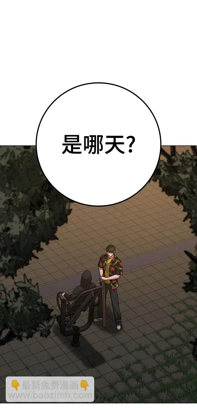 第101话18