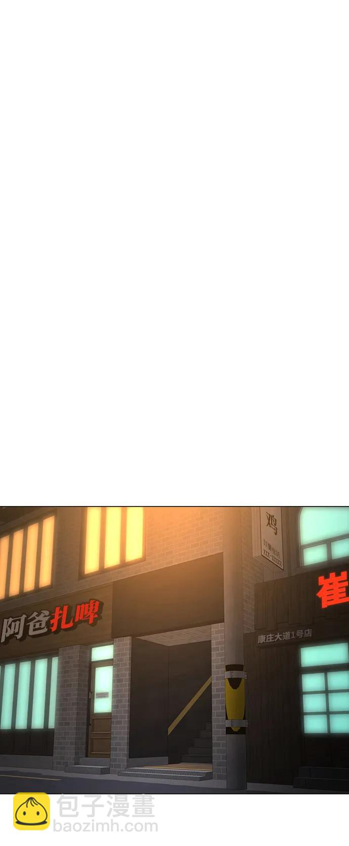 第101话19