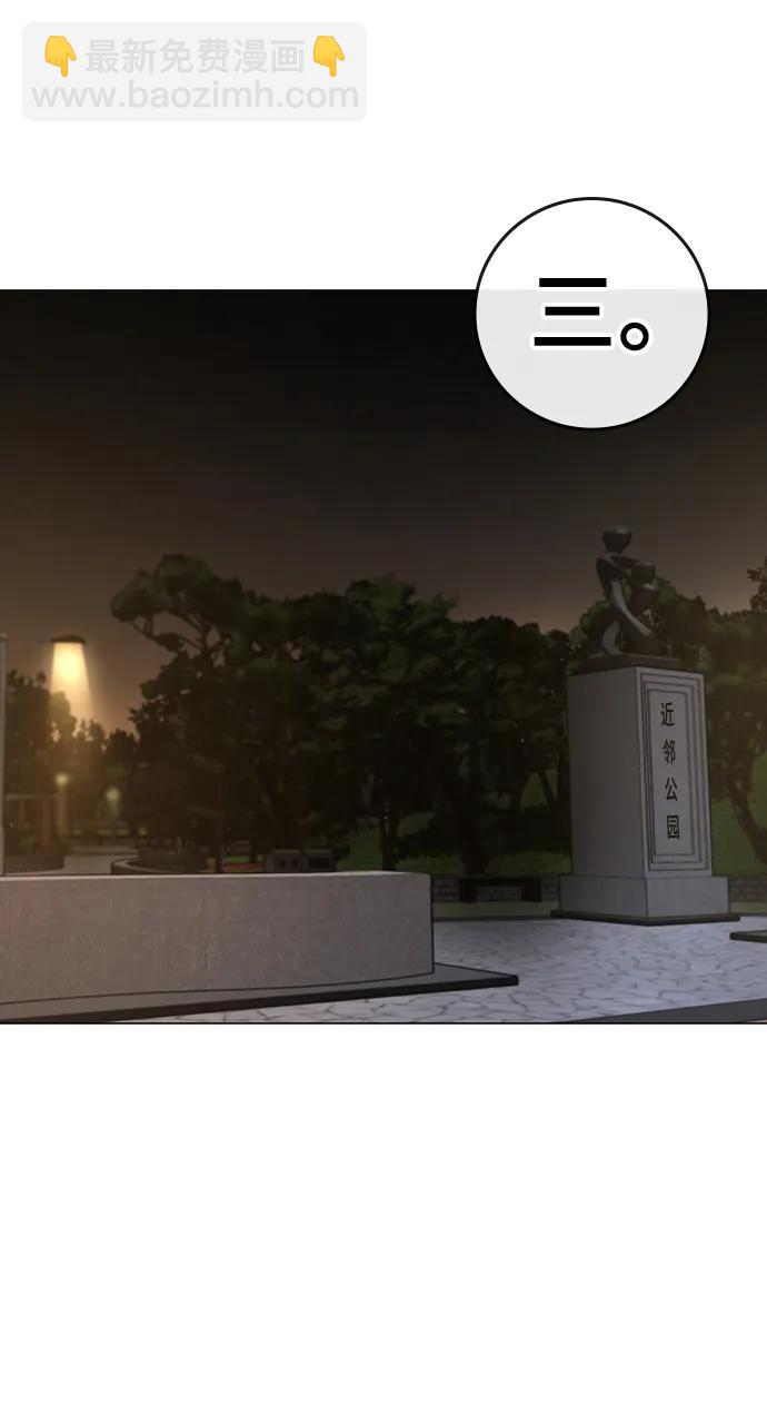 第101话2