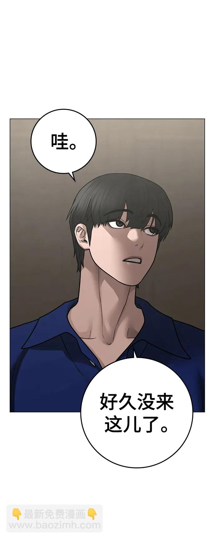 第101话20