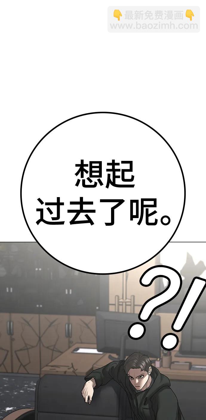 第101话21