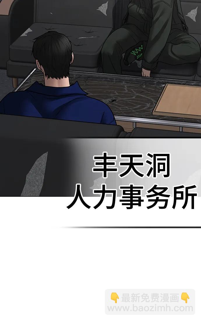第101话22
