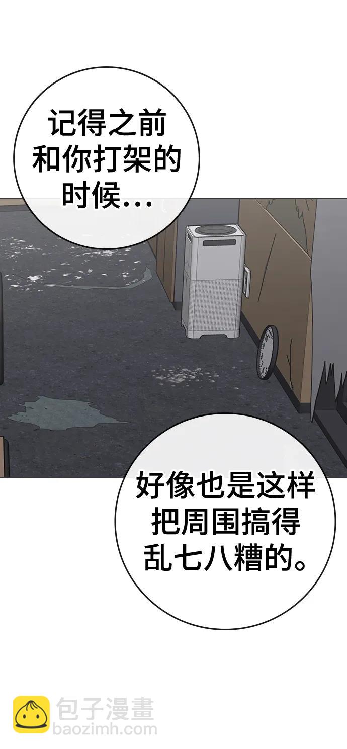 第101话23