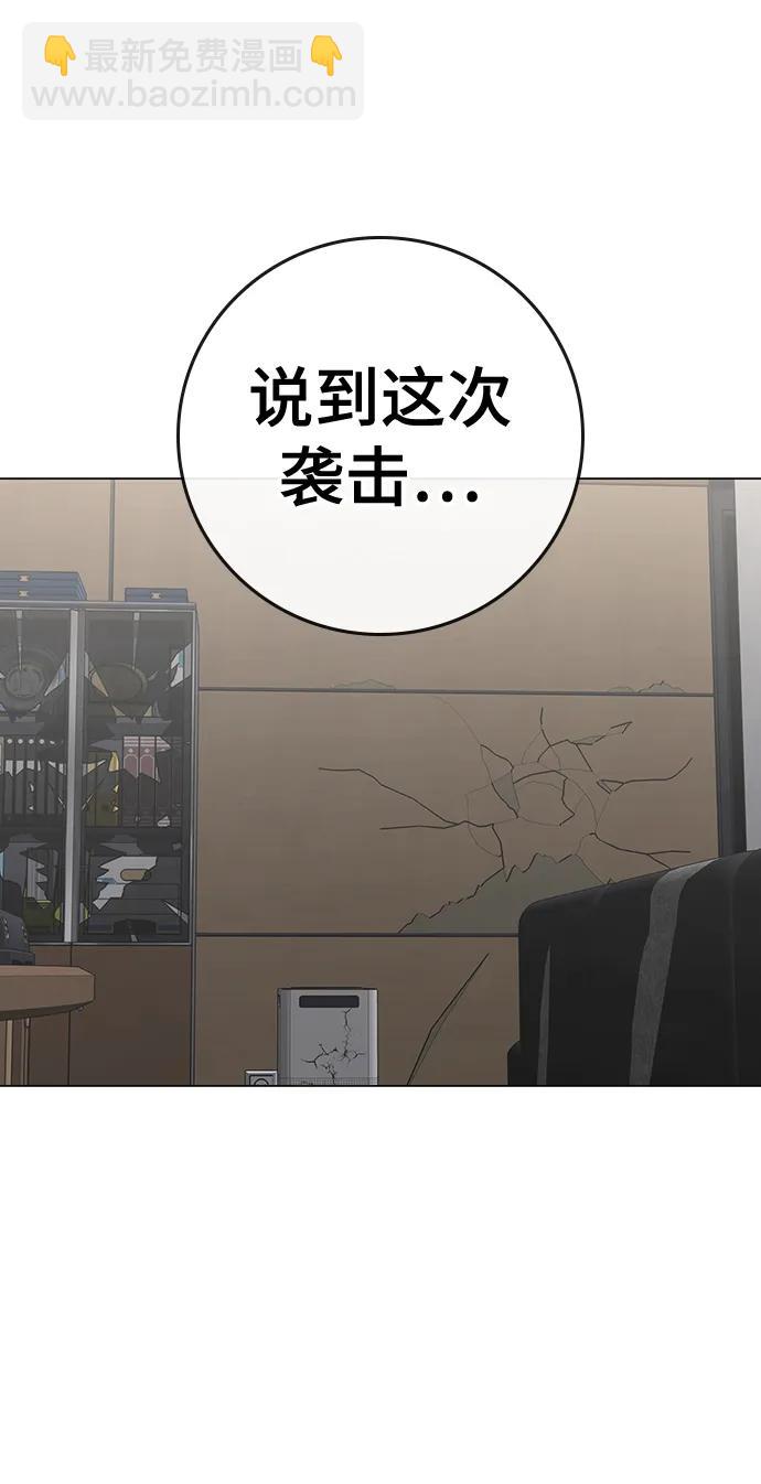 第101话24