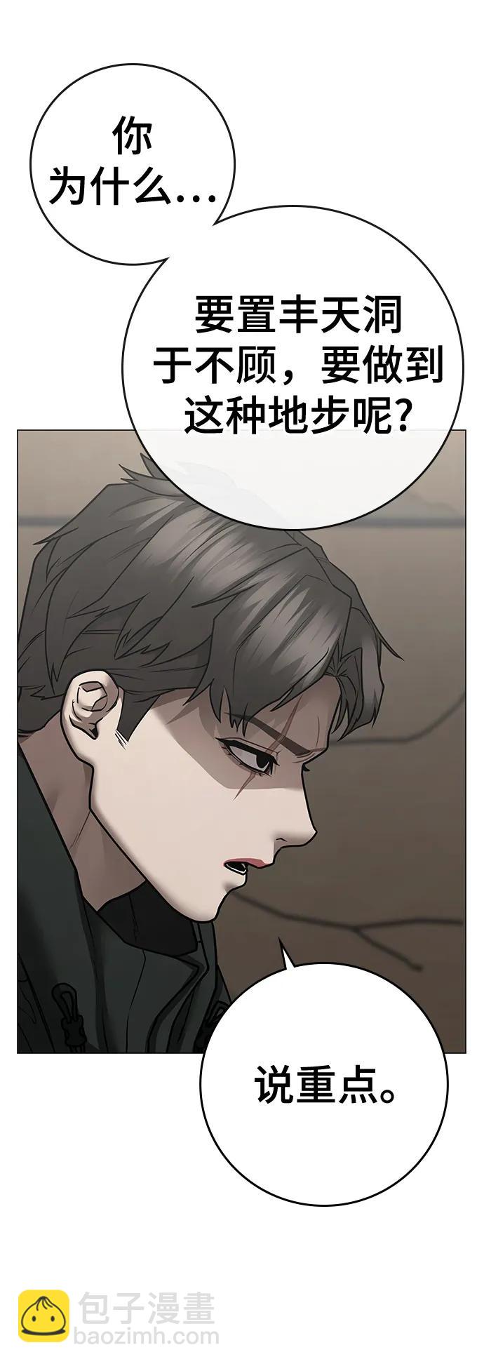 第101话25