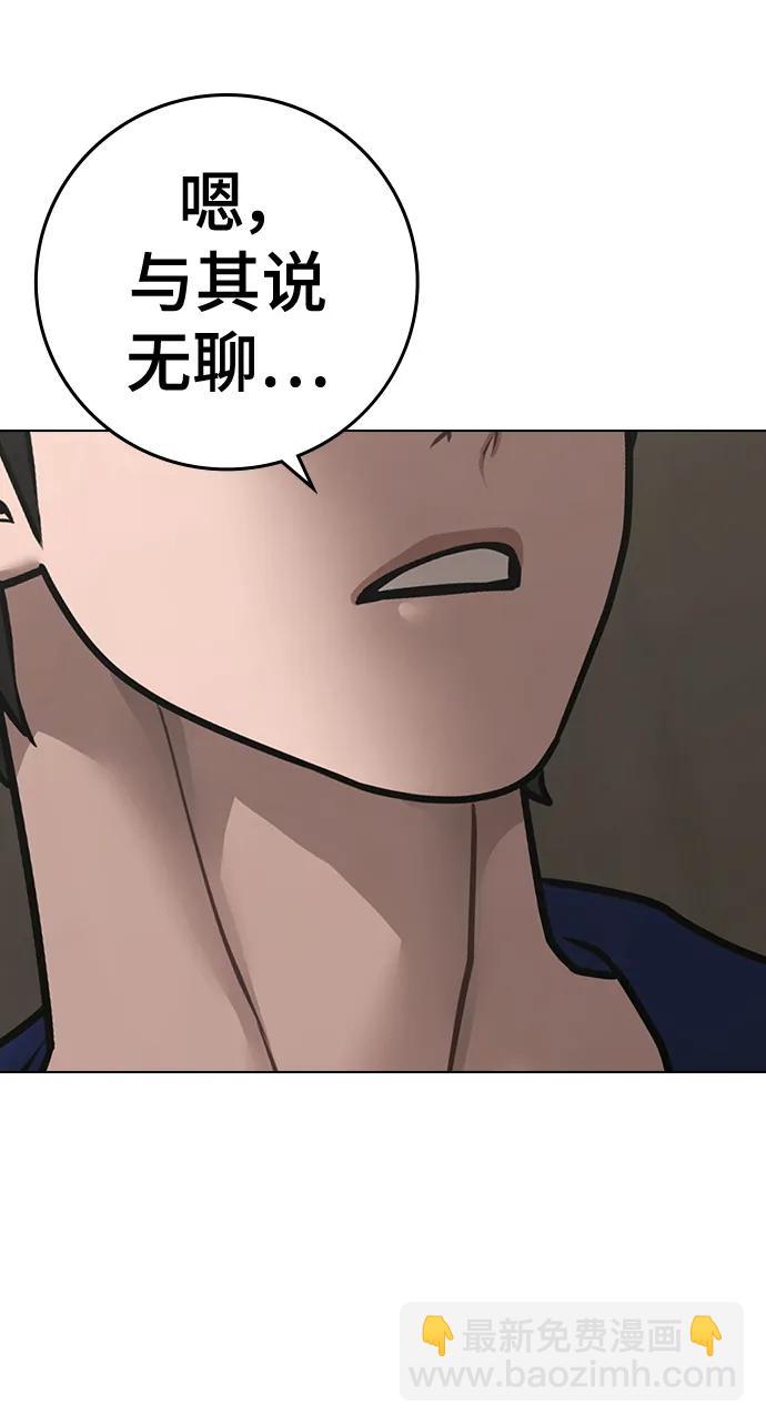 第101话28