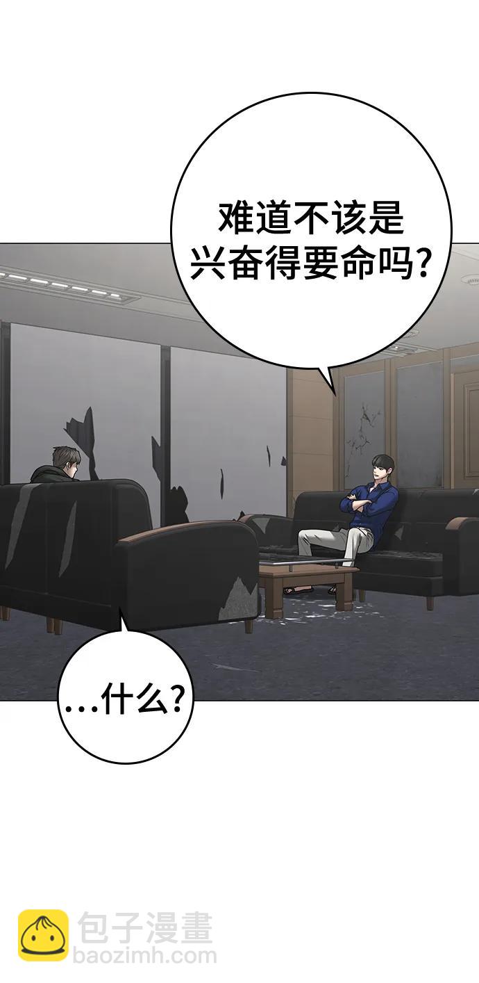 第101话29