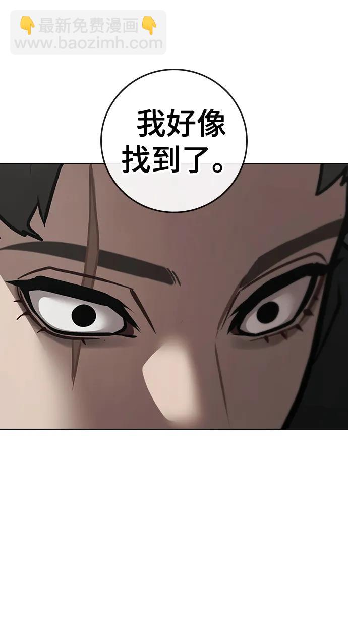 第101话30