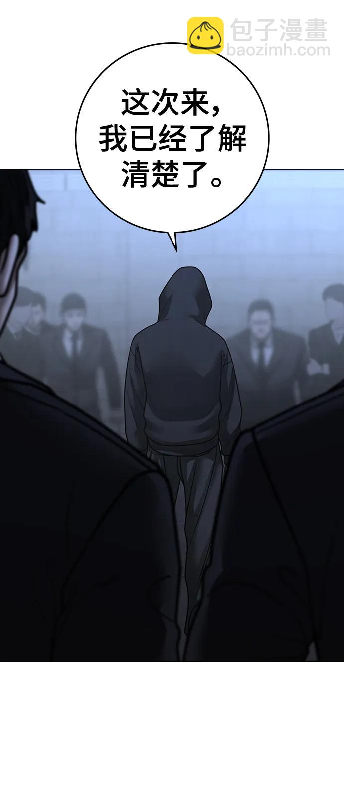 第101话33