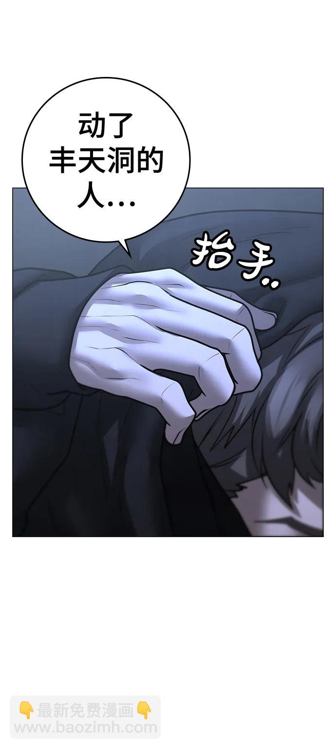 第101话34