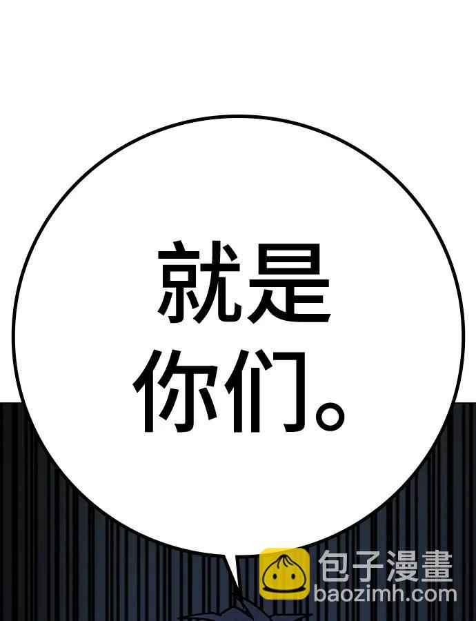 第101话35