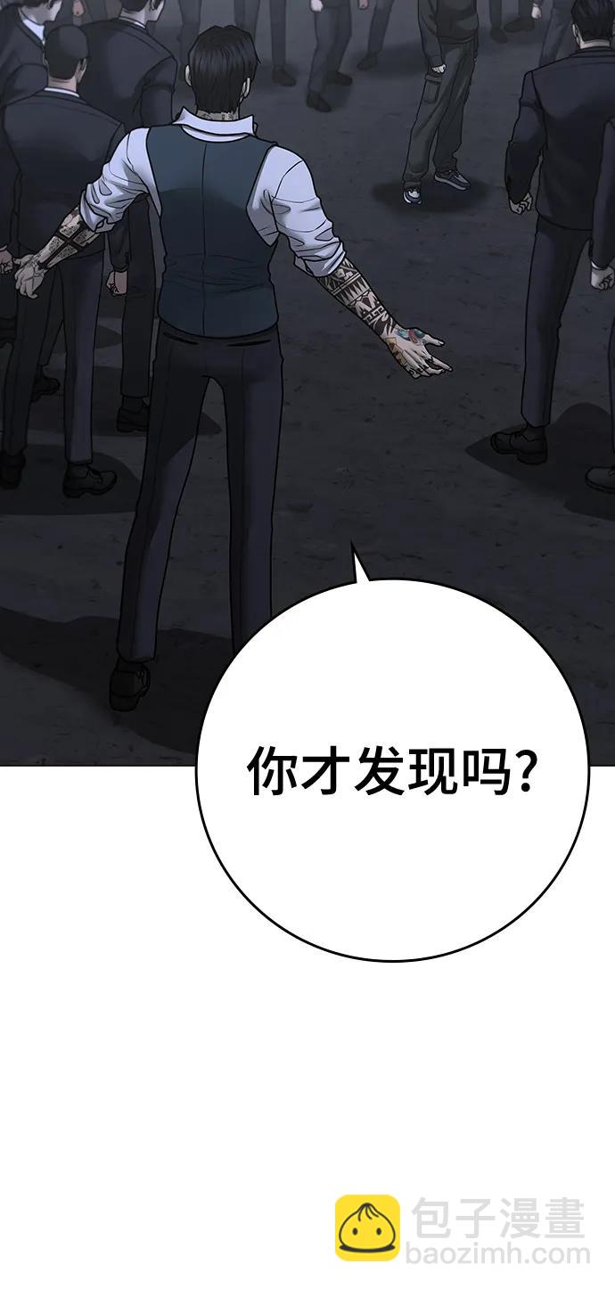 第101话38