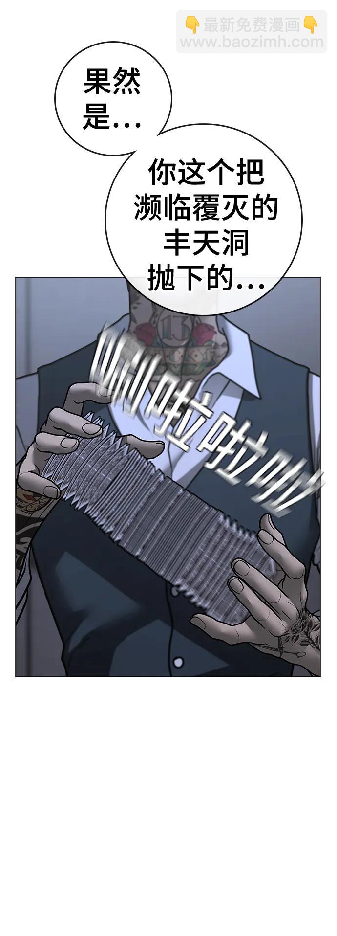 第101话39