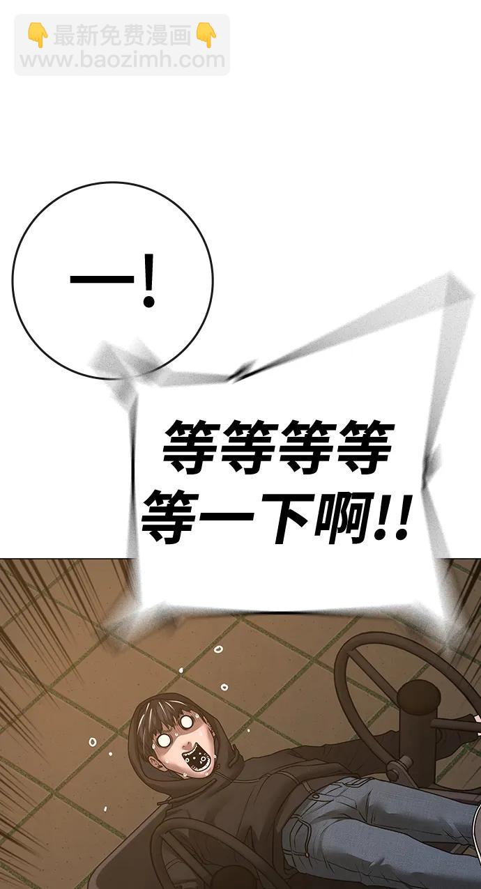 第101话4