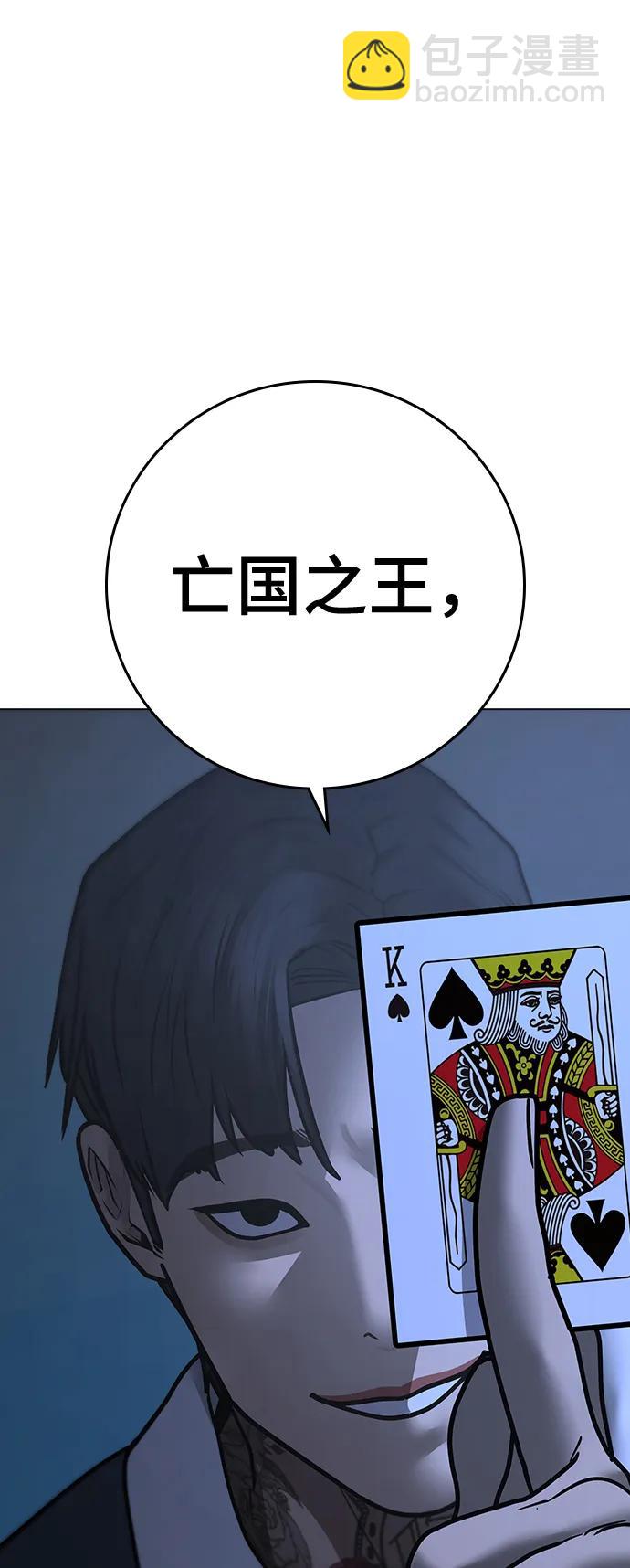 第101话41