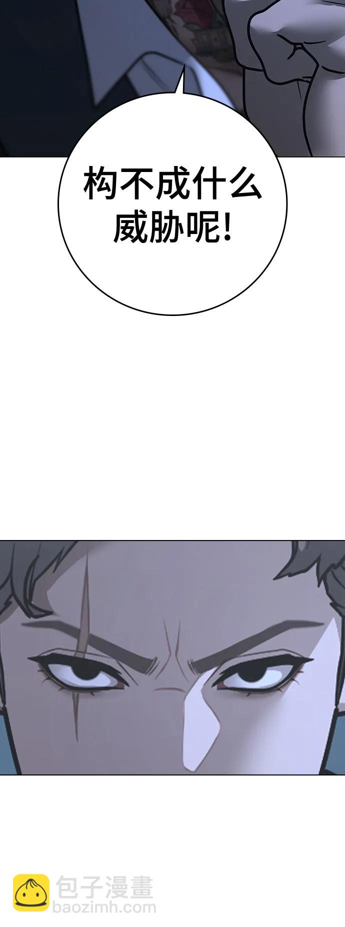 第101话42