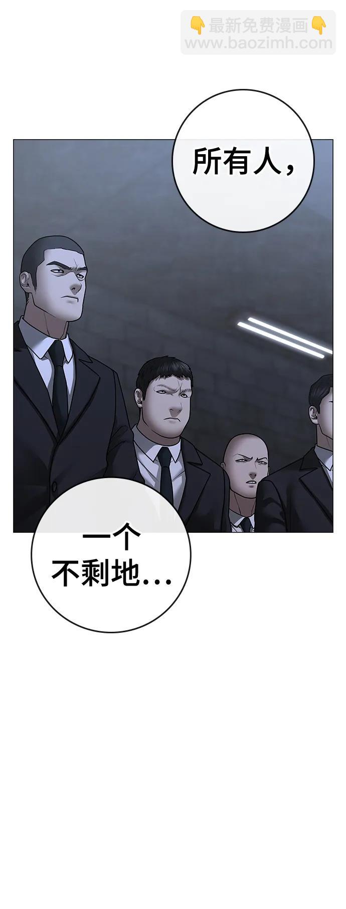 第101话44