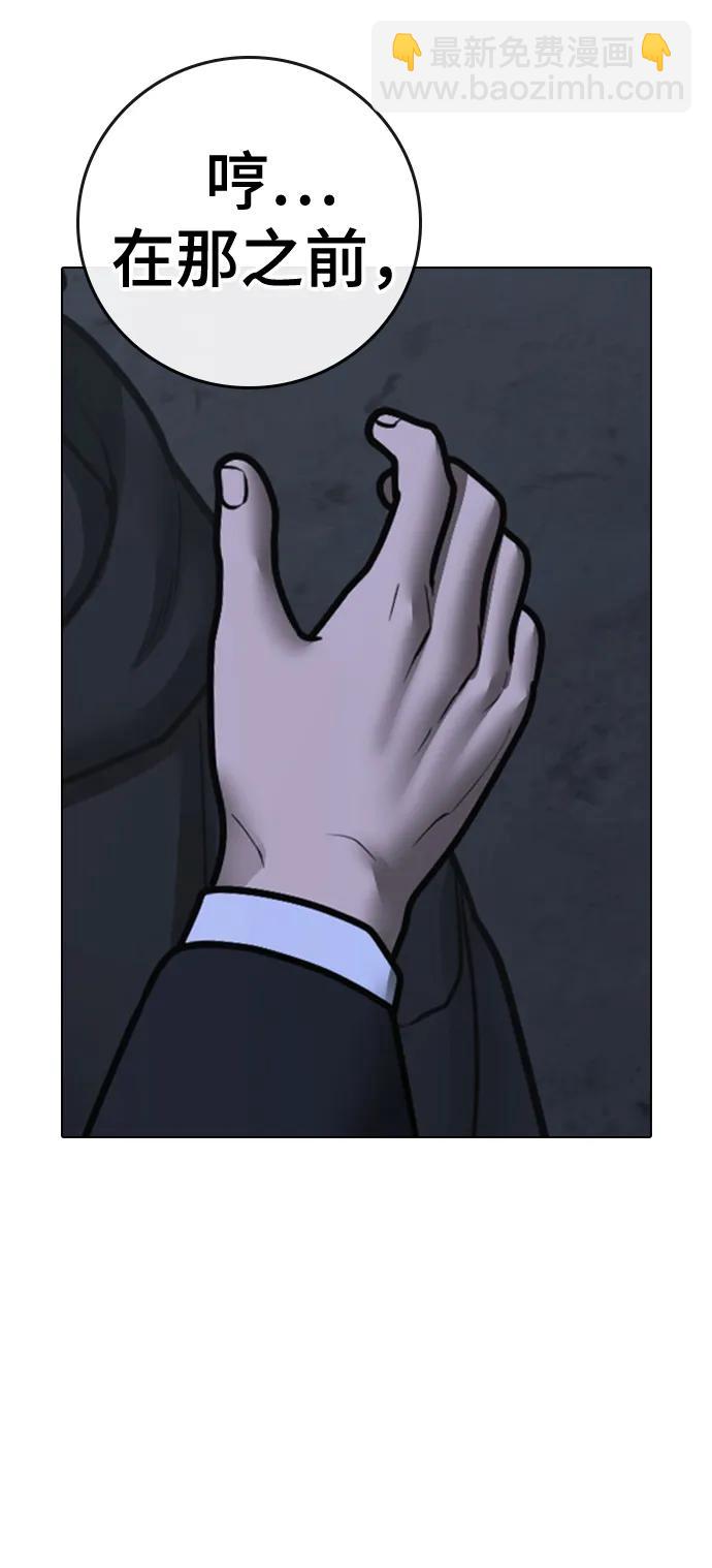 第101话51