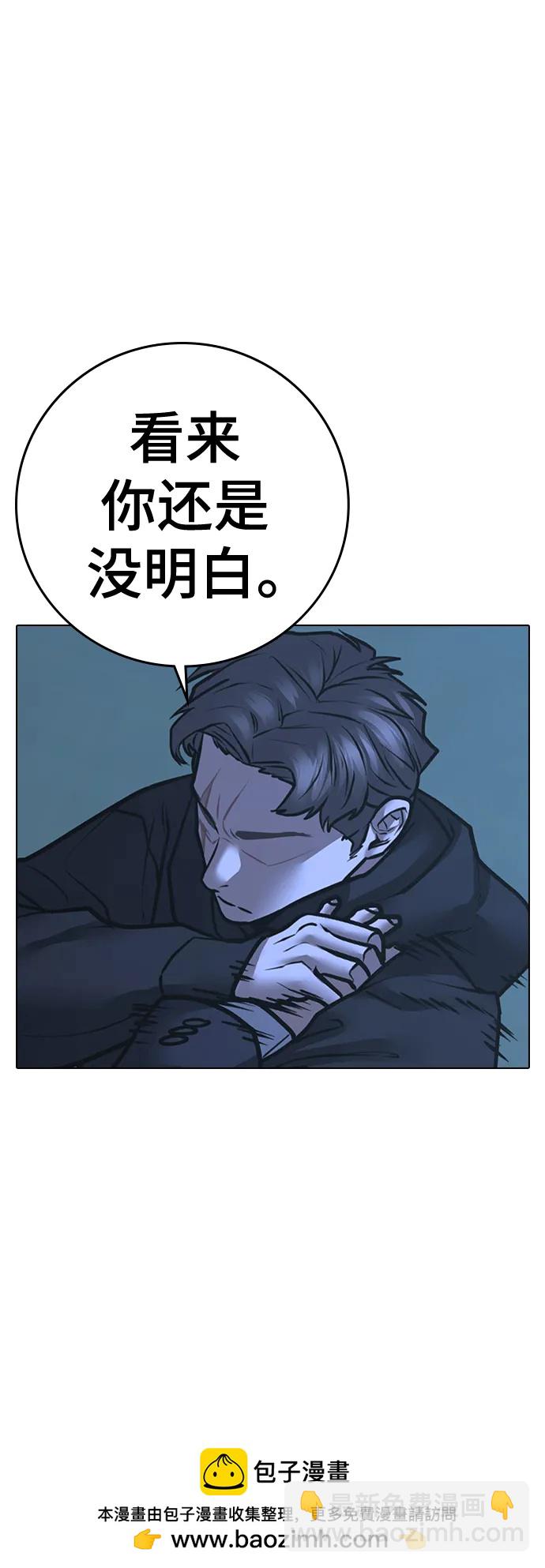 第101话53