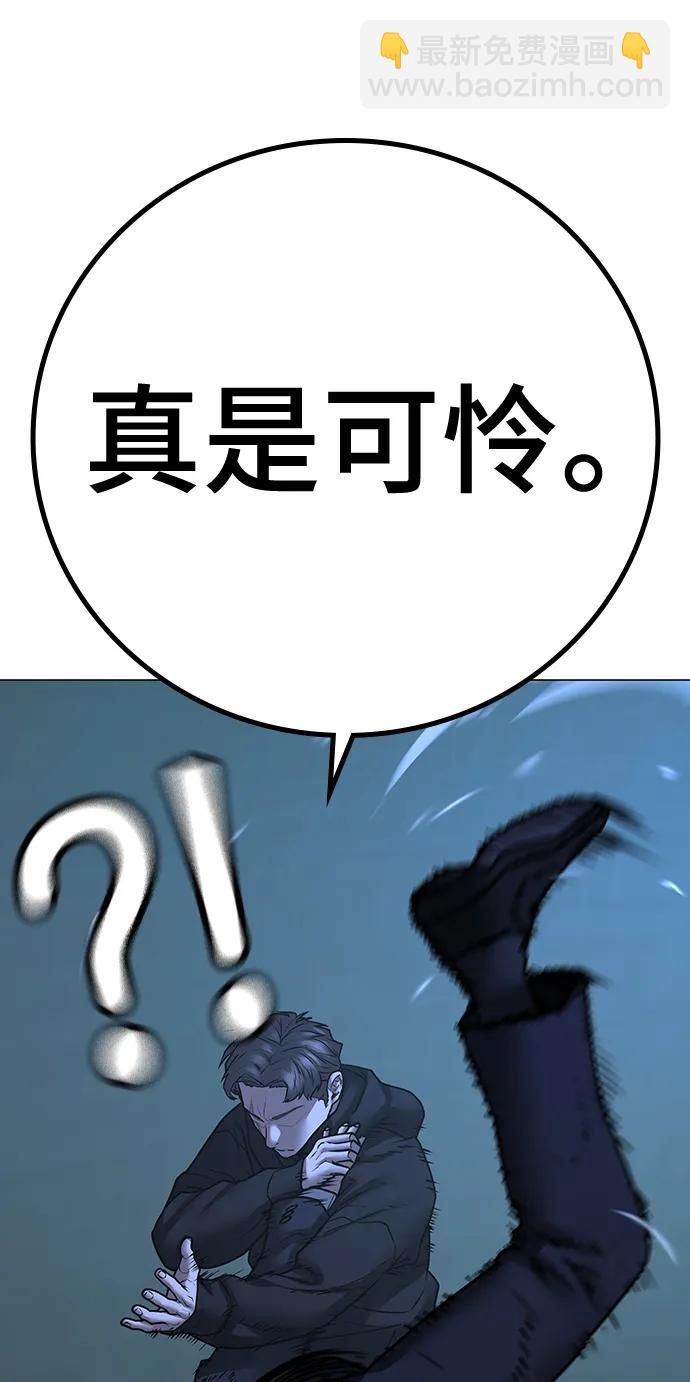 第101话54