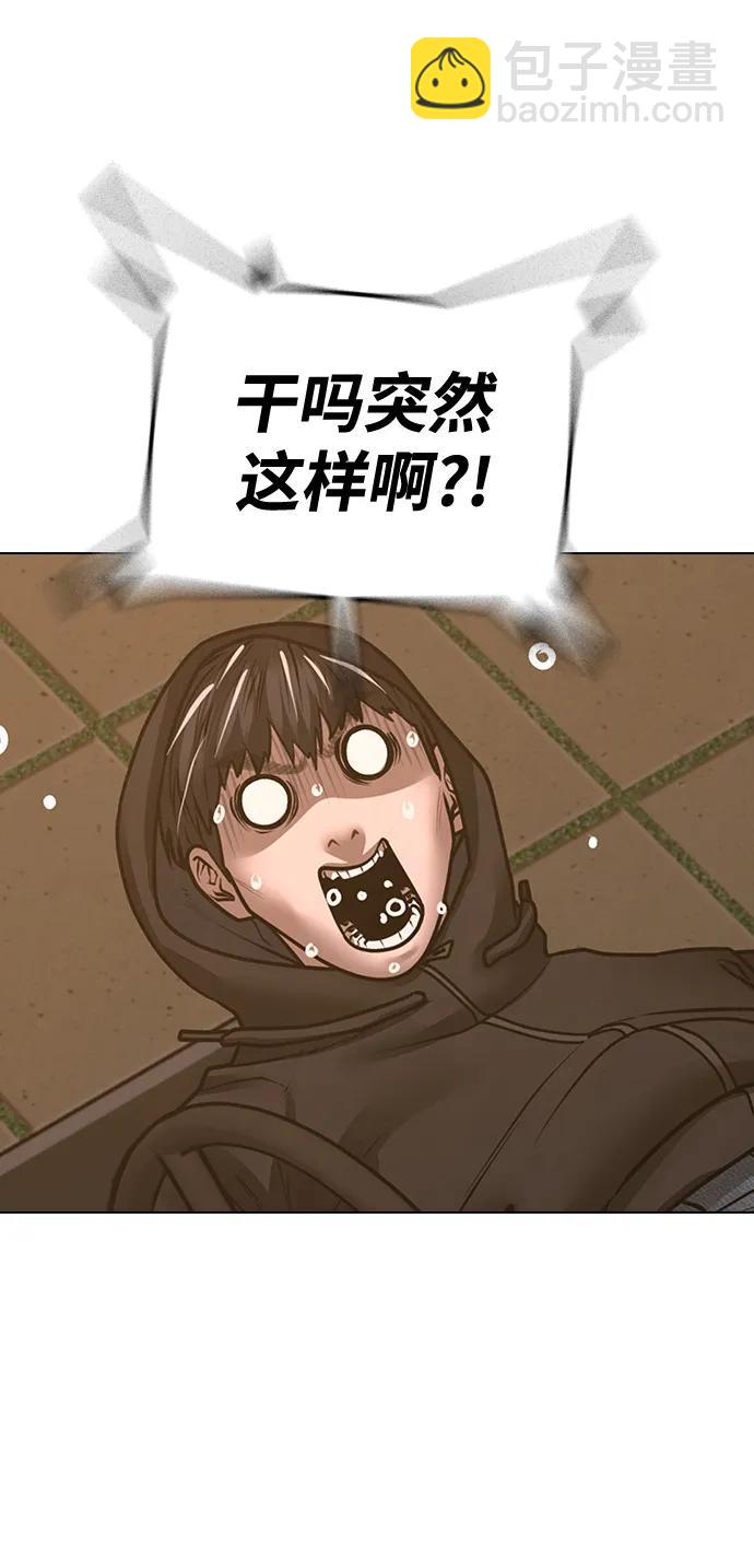 第101话6