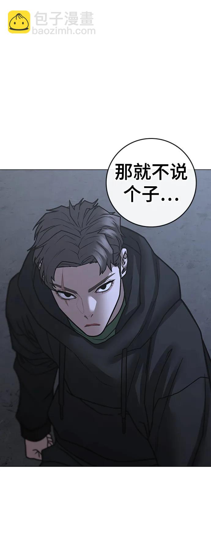第101话60