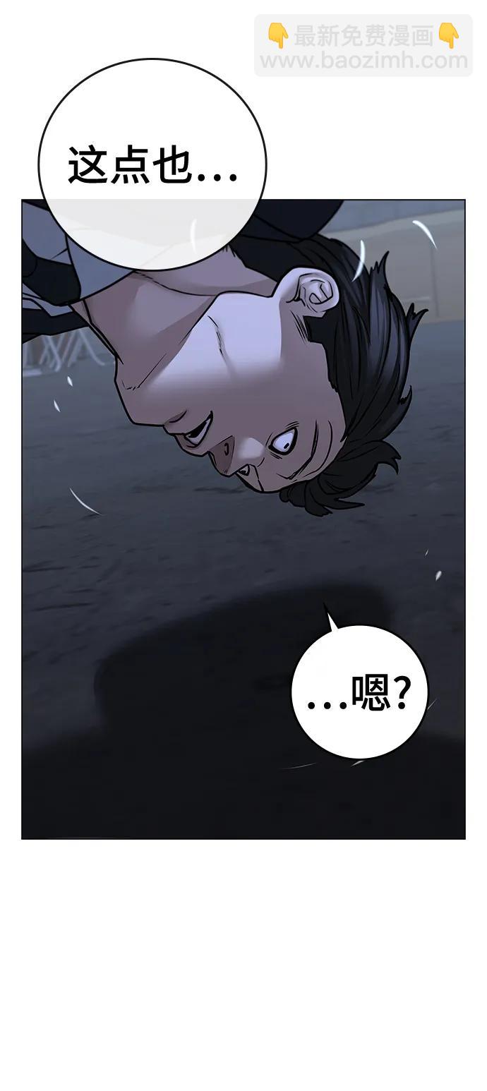 第101话63