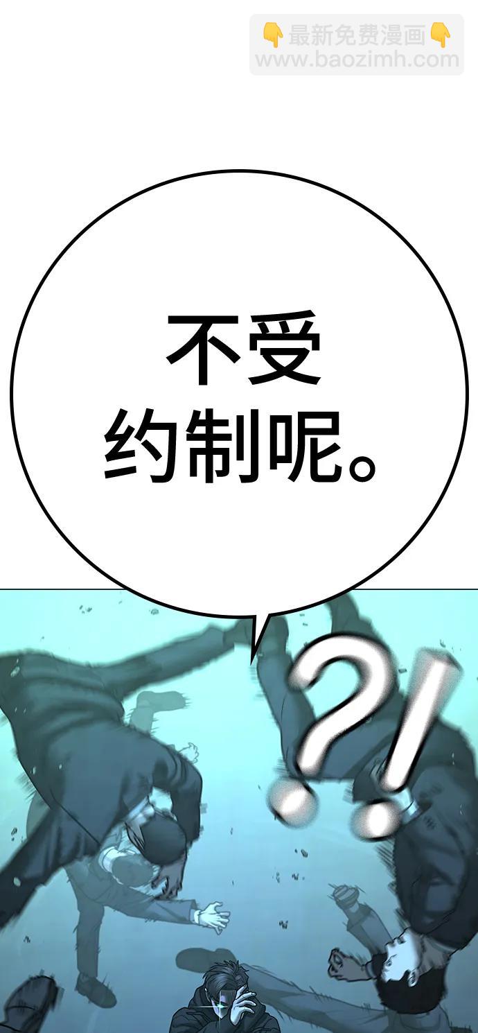 第101话64