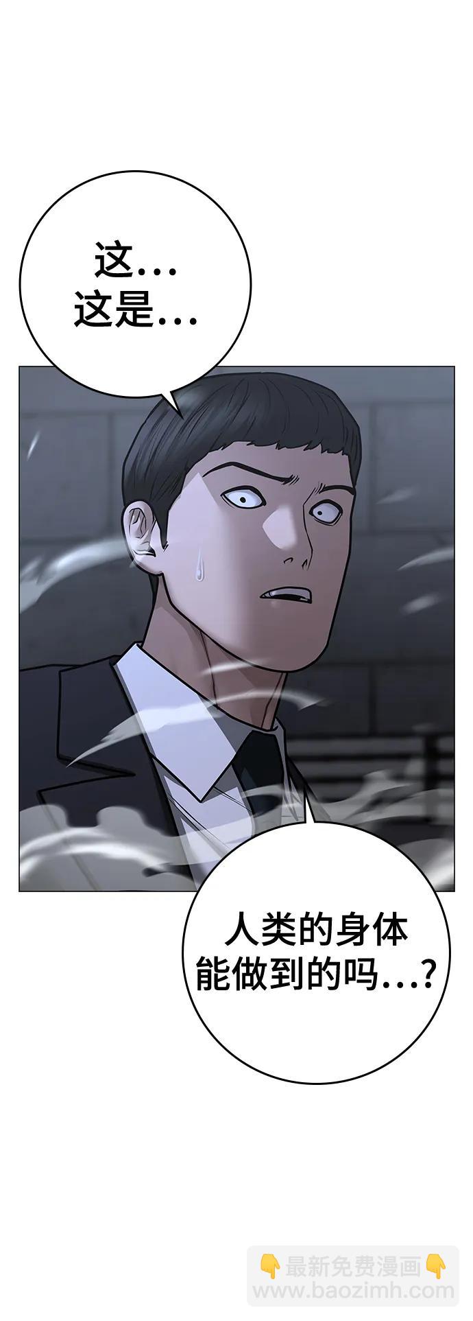第101话68