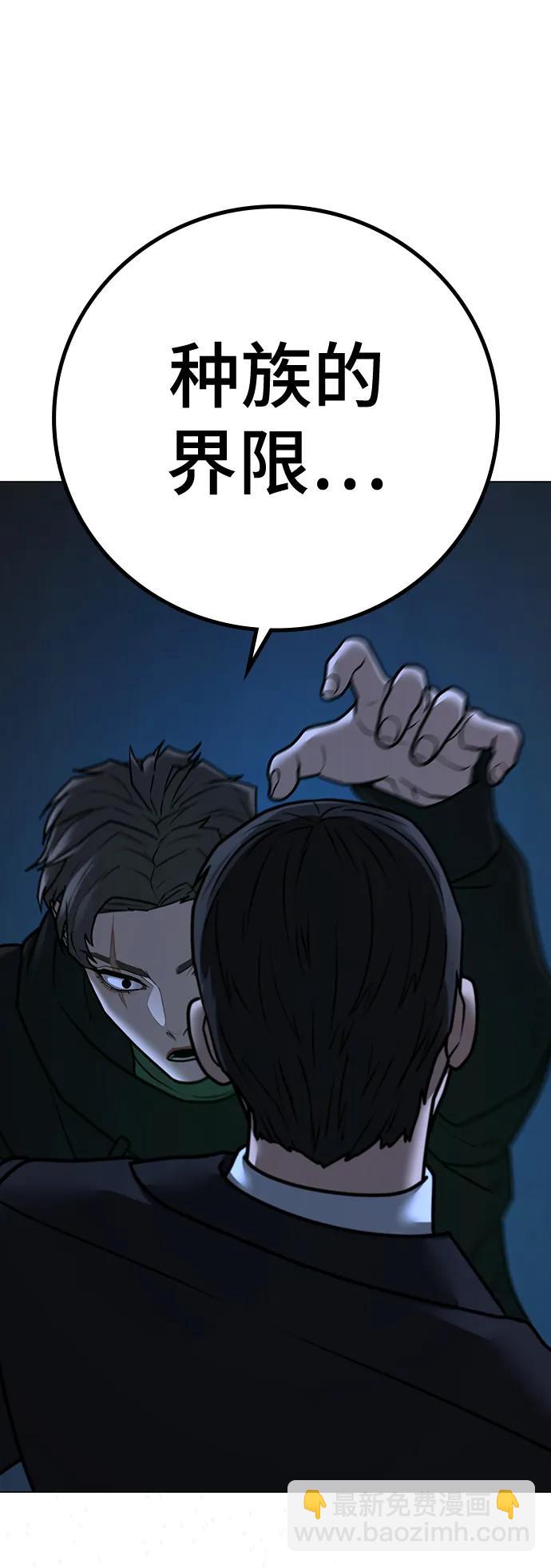 第101话69
