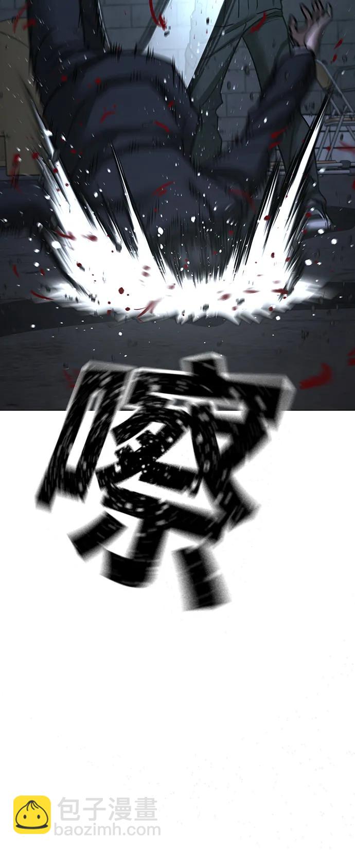 第101话71