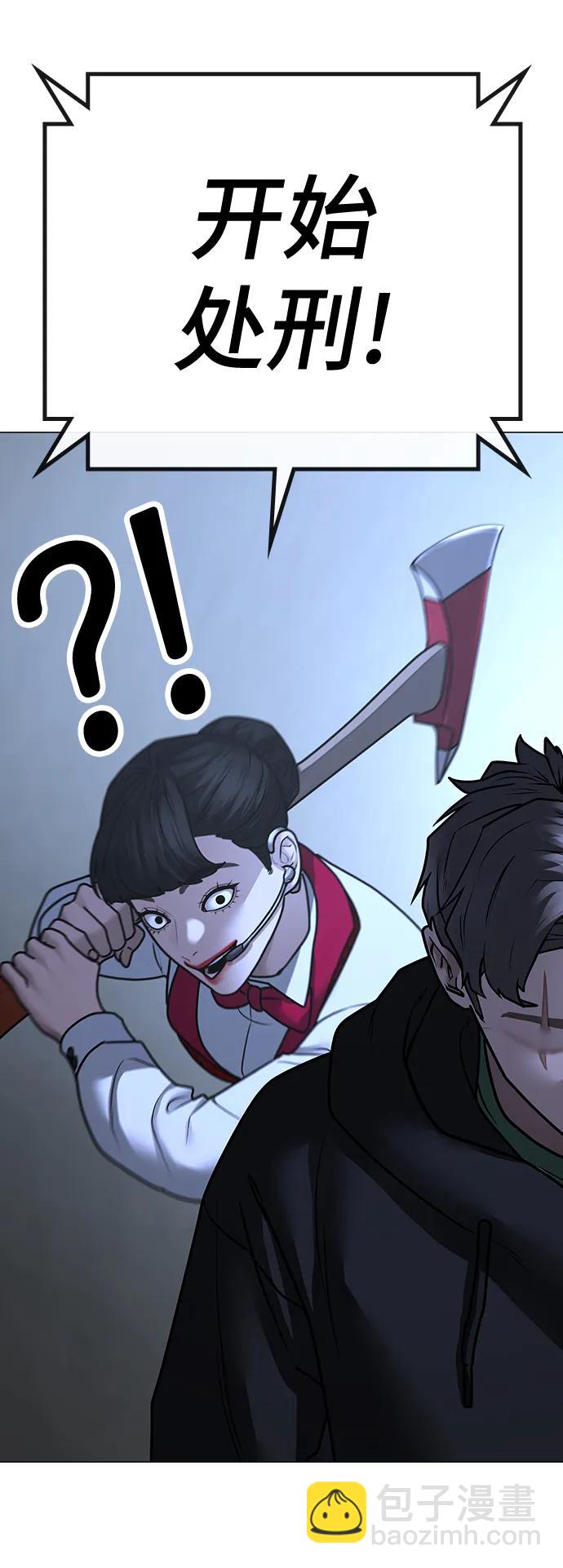 第101话74