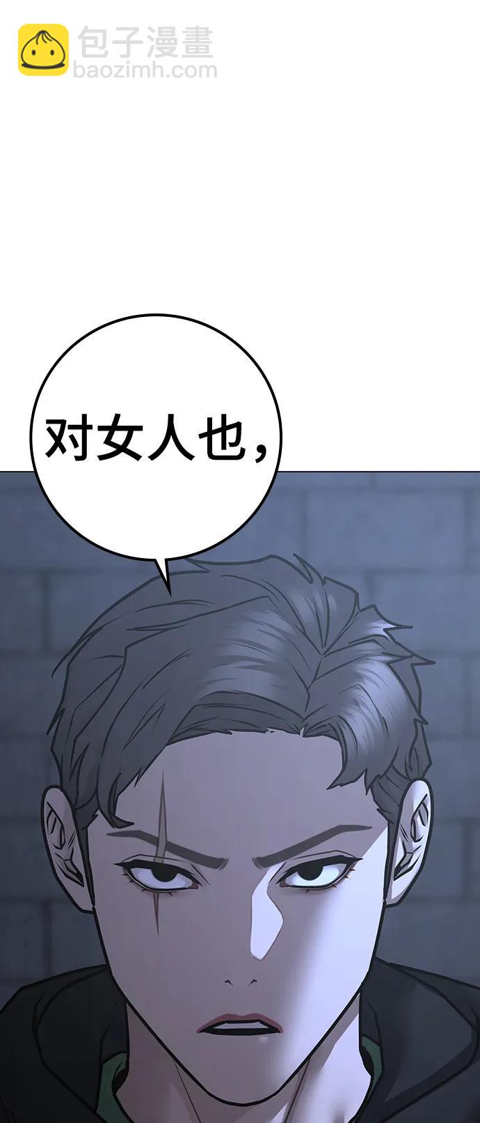 第101话76