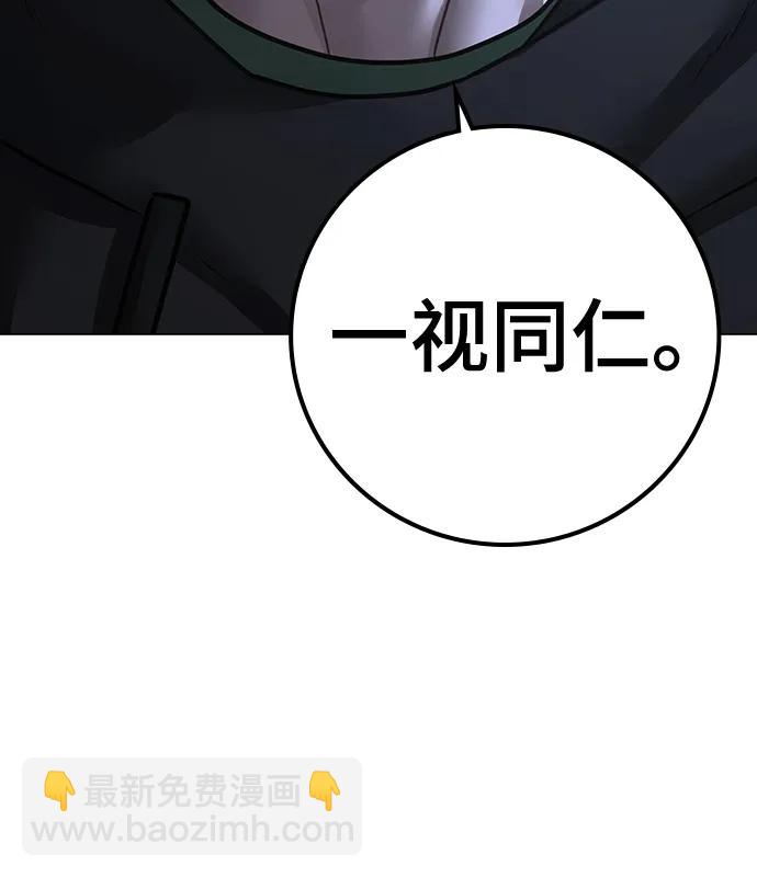 第101话77