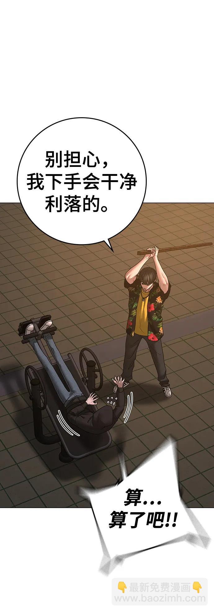 第101话8