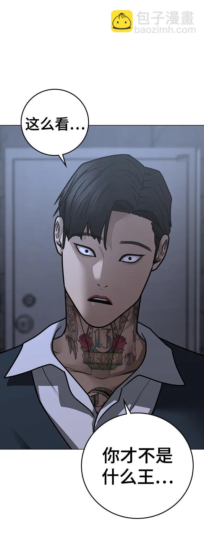 第101话80