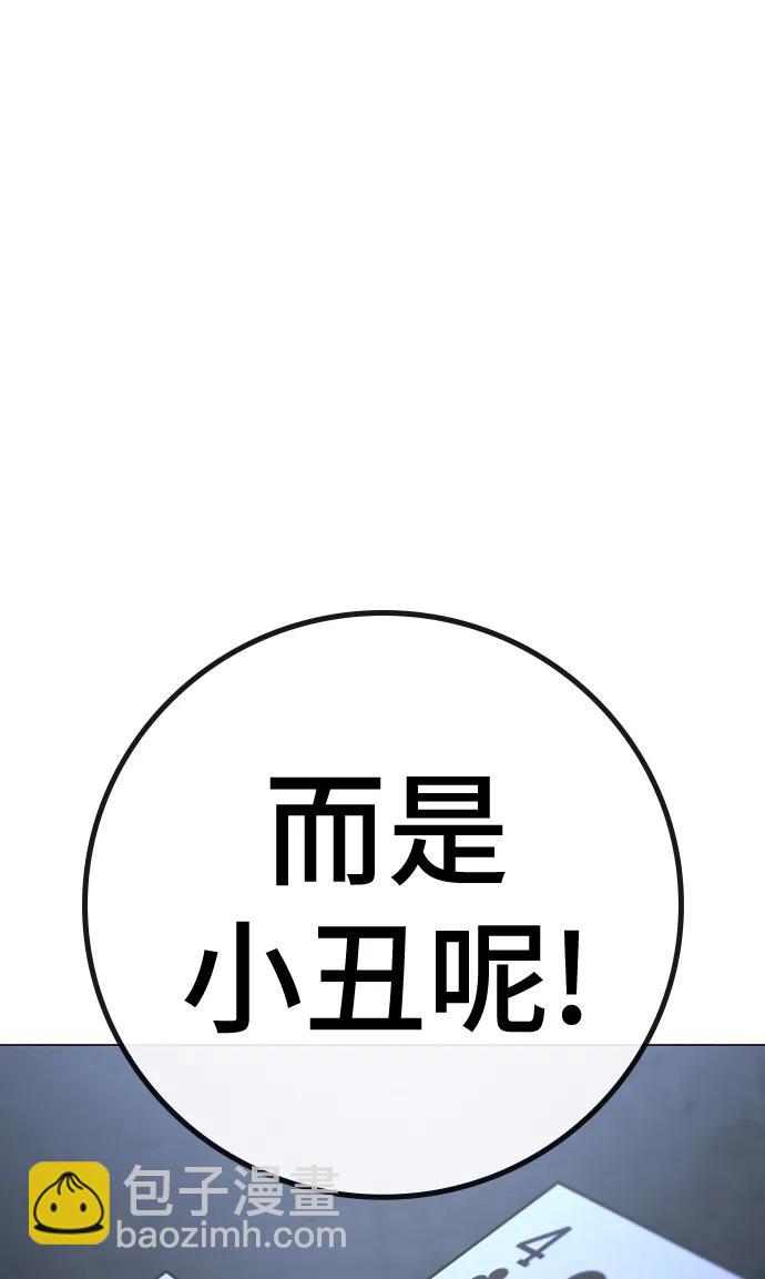 第101话81