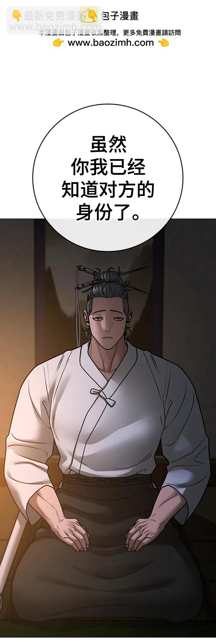 第101话84