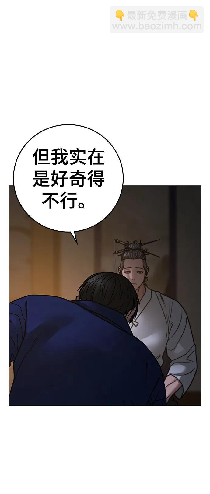 第101话85