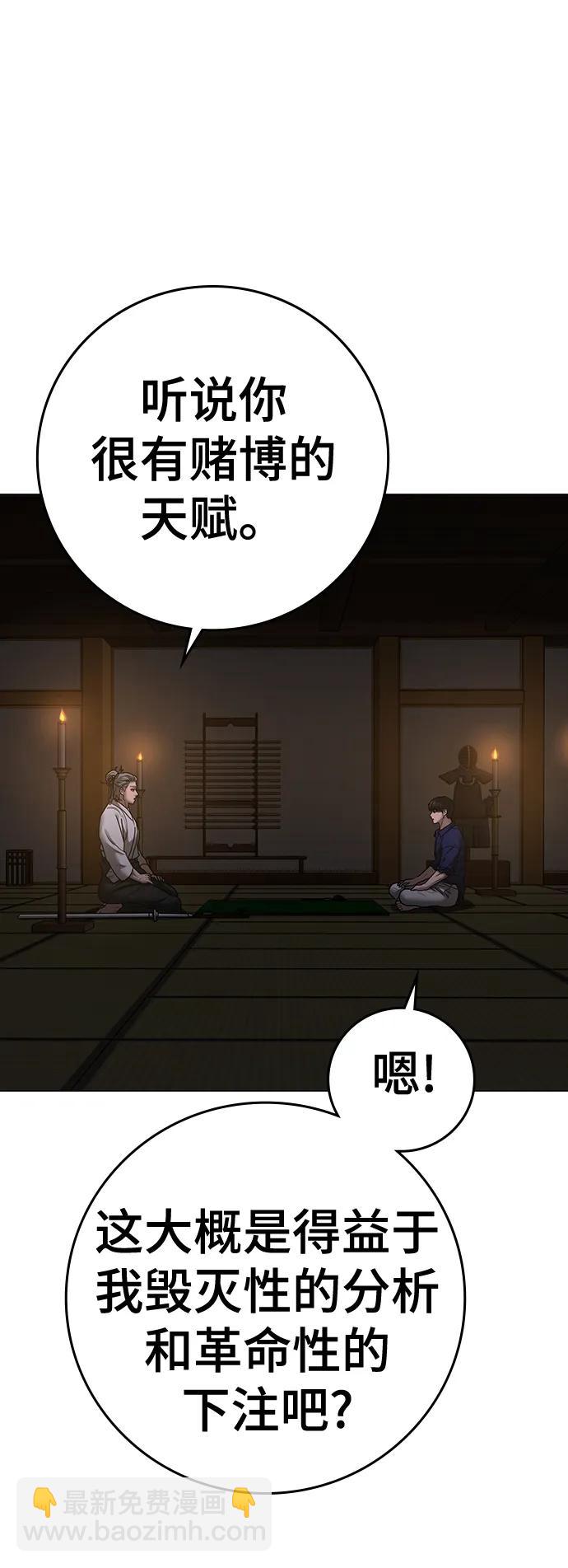 第101话88